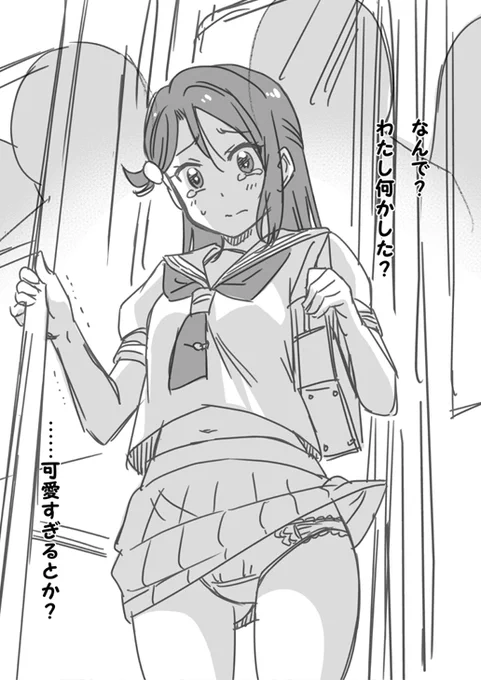 他校の女子生徒に取り囲まれてテンパる桜内さん 