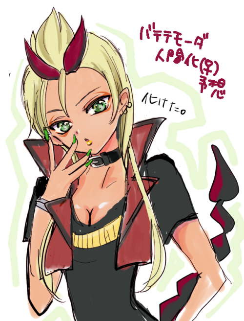 Ma Yo Coさんのイラストまとめ 22ページ目