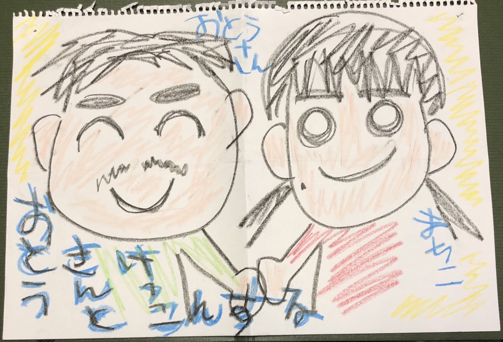 gafumaru57's tweet photo. 終演から2週間が経ちました。
幸いなことに、関係者の体調不良等はございませんでした。
これで本当に無事に終わりましたとご報告できます。
忘れられない夏の思い出になりました。
あ〜、楽しかった😁
#DADDY2020 https://t.co/Ah0zL5ubDT