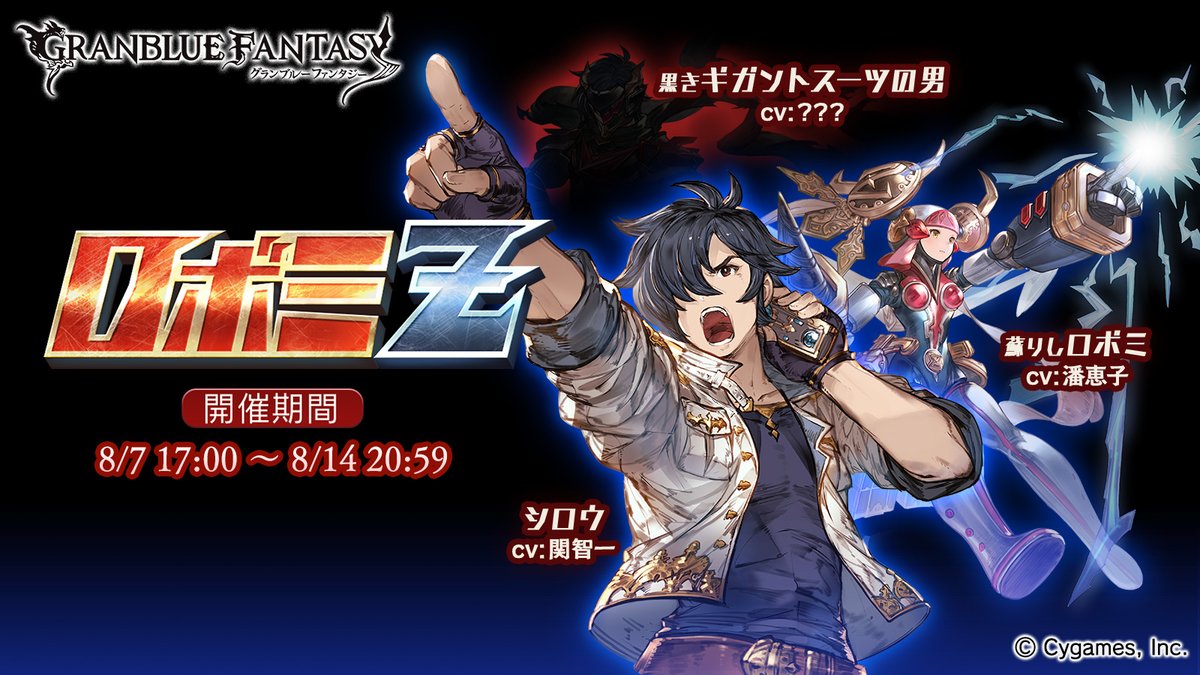 minapenONCE's tweet photo. スマホRPGは今これをやってるよ。今はこのイベントが開催中！　→　https://t.co/T4Q4941AfC https://t.co/tX7TzraJmL