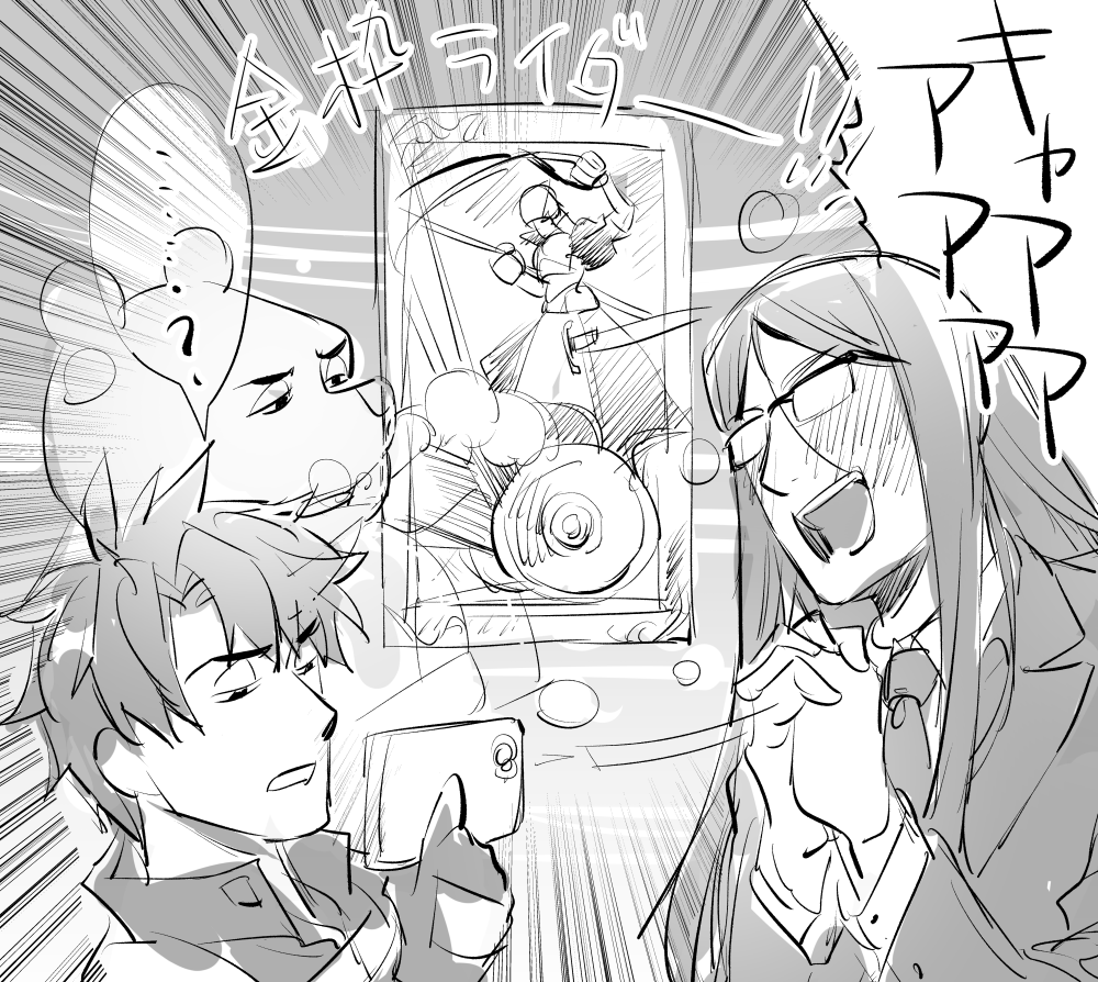 まじでこんなんだったんで……立ち直れん……(マルタさんはすき) 