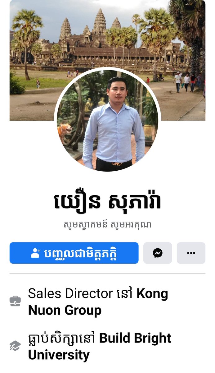 Toto22396908's tweet photo. ចូលចិត្តចុយរាប់អាន https://t.co/ygQwVh7yWb