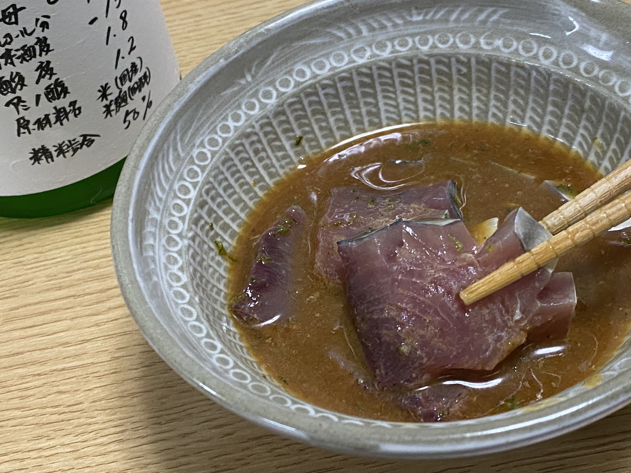 多田水産 鰹の新子風刺身めっちゃ美味い T Co Kxu6ihmtvs Twitter