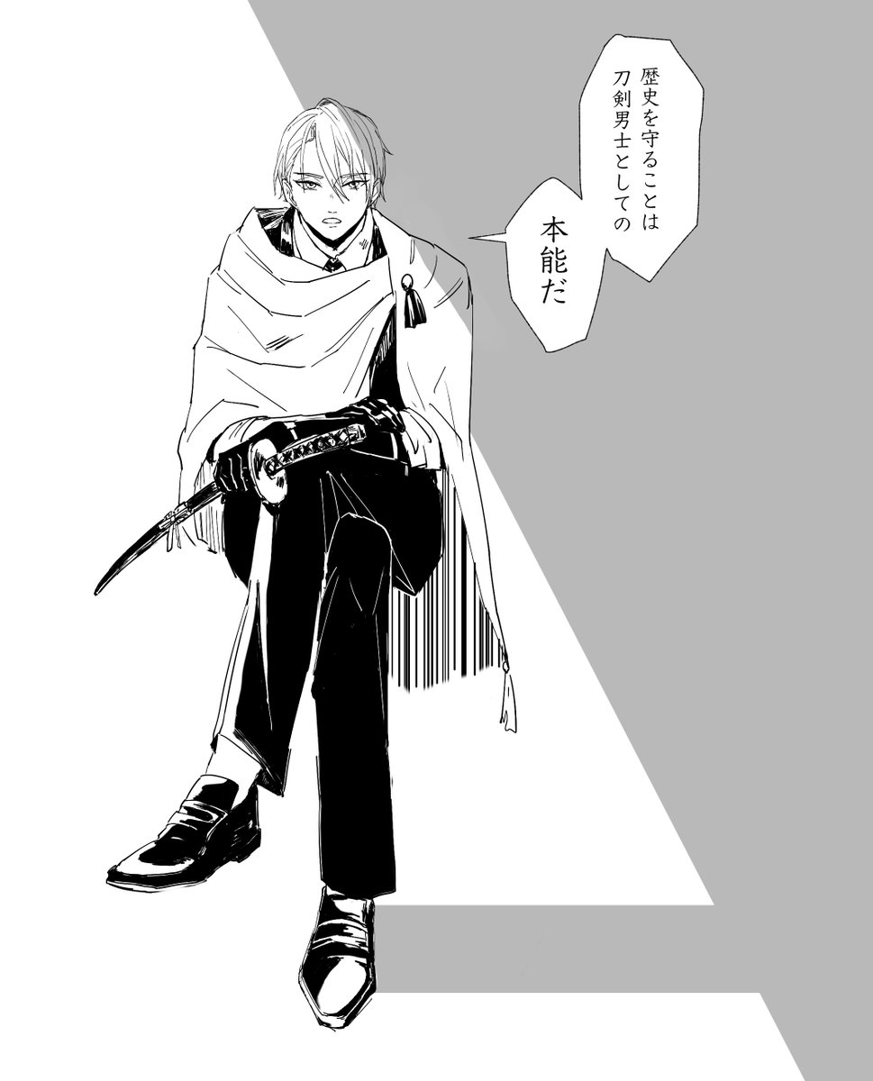 綺夢台詞