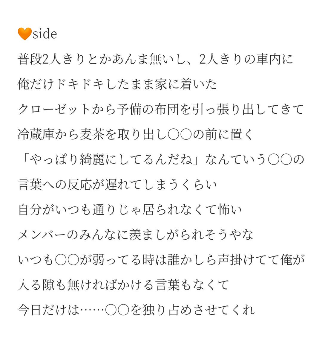 N94362502's tweet photo. ⛄独り占め(🧡main)
#あなたもメンバー #雪男で妄想 #雪男と雪女のお話 #スノで妄想 https://t.co/VytjlhVrFl
