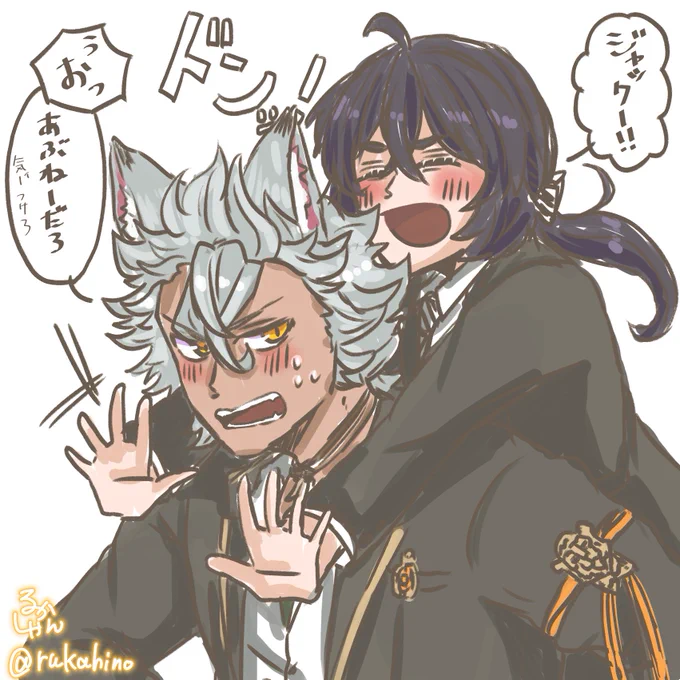 ジャク監/?監
?くん大好き監督生 ※監督生顔あり
#twstプラス 