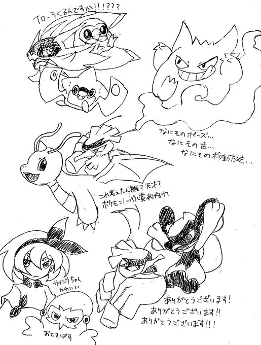 誰がここまでやれと言った(歓喜)という感じの落描きです 