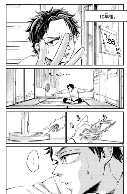 ② 
