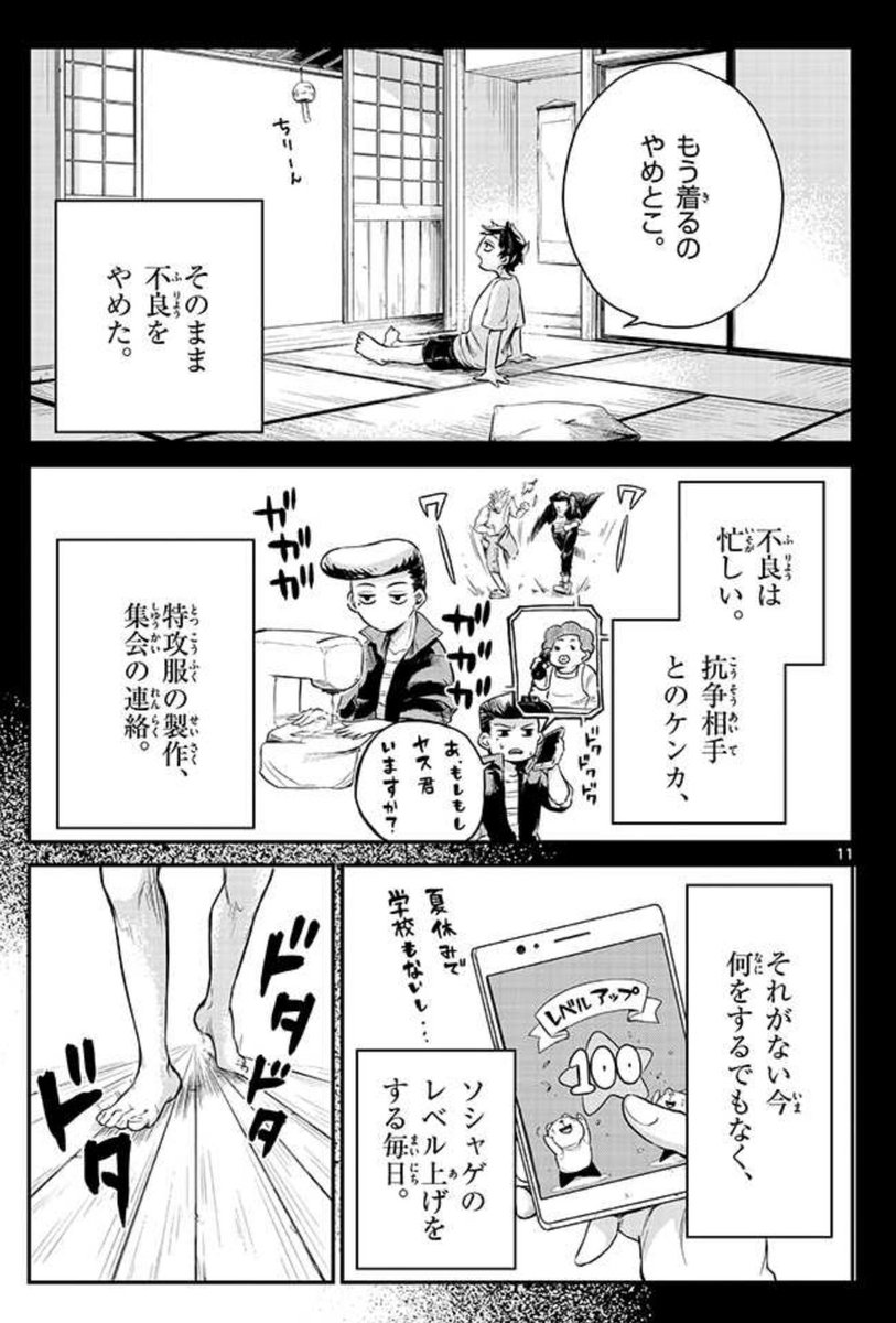 ③ 