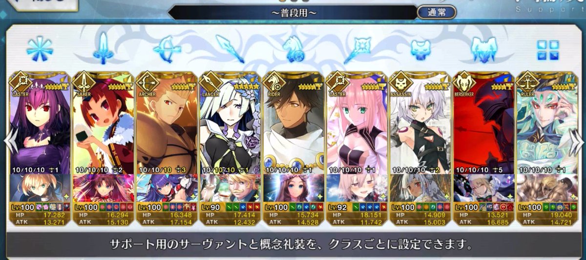 fategoneo's tweet photo. キャスターアルトリア、スキルマできました！
久しぶりの星5…！ https://t.co/XwPu6Lnar5