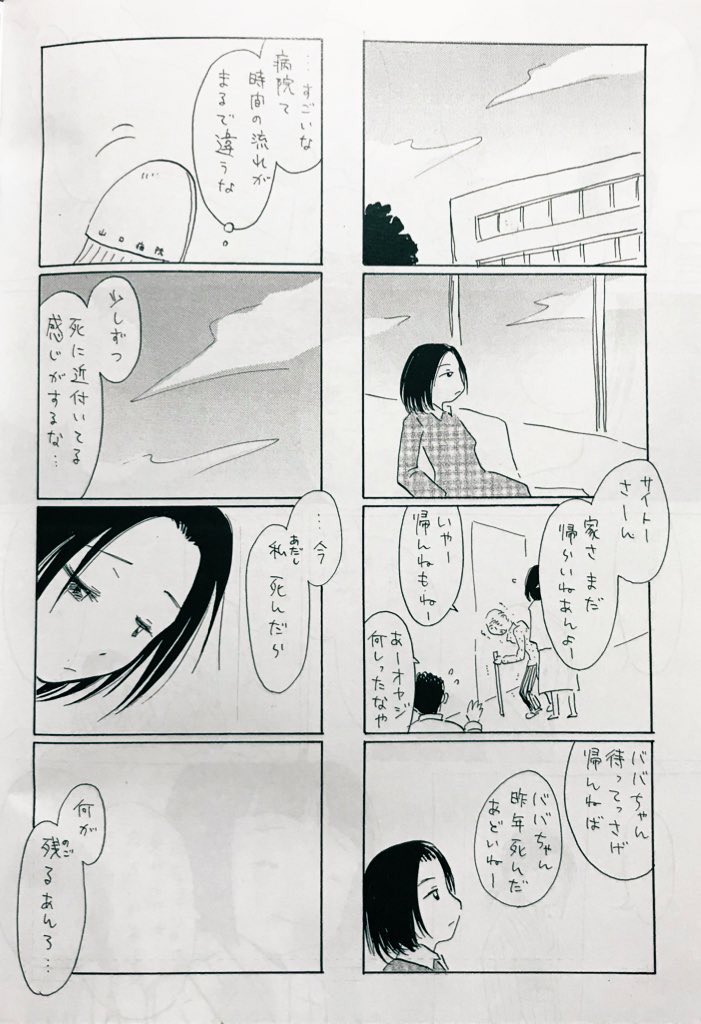 餞③ 