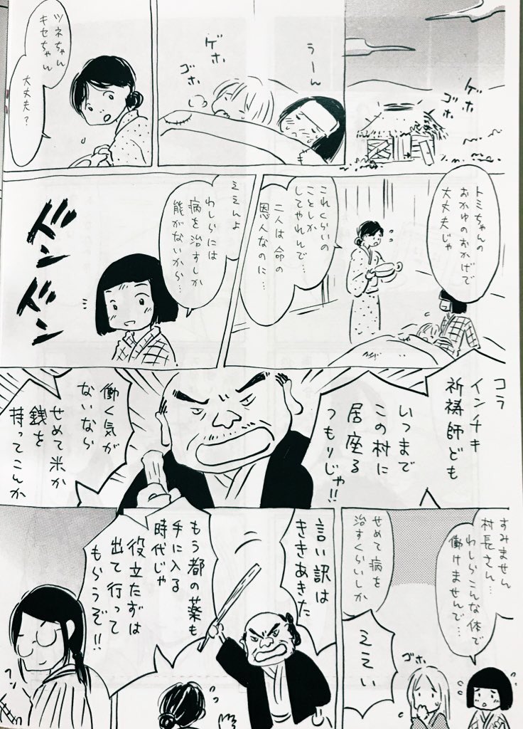 餞③ 