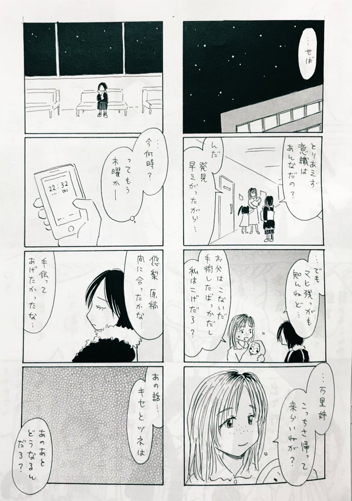 餞③ 