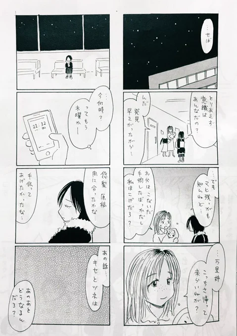 餞③ 