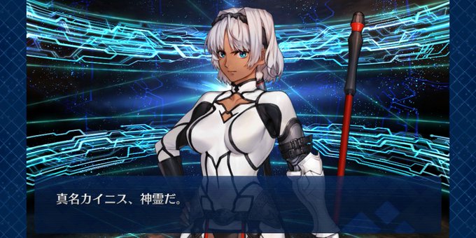 ようこそカイニスちゃん('ω`) 