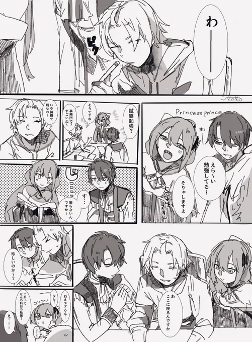 【2434】魁!ゆるゆる神田塾! 