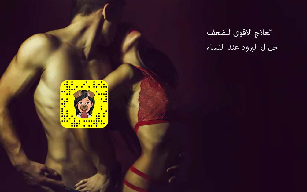 HilaryDuffLooks's tweet photo. منتج التكبير
امن و مجرب دون اثار
#ممكن_تحًبني_اذا_ماعليٍك_امرً
للتواصل و الطلب--اول-- تعليق--خصم ل اول 5 زبائن https://t.co/kzVVa6FCNq