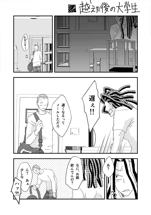 金剛兄弟に、こういう萌え方をしています。ベタかよ! 情熱が止まらないー 