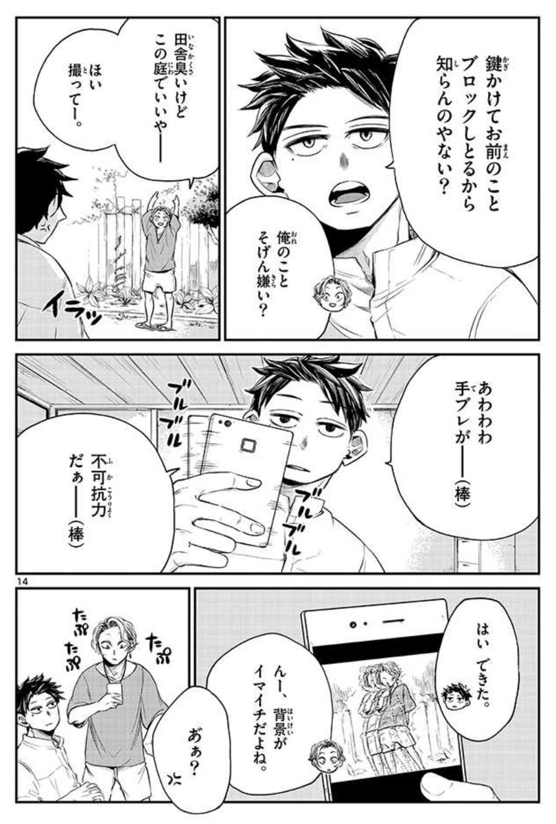 ④ 