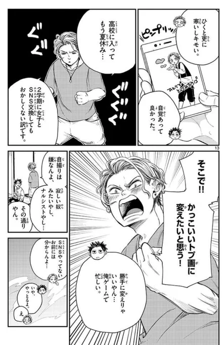 ④ 