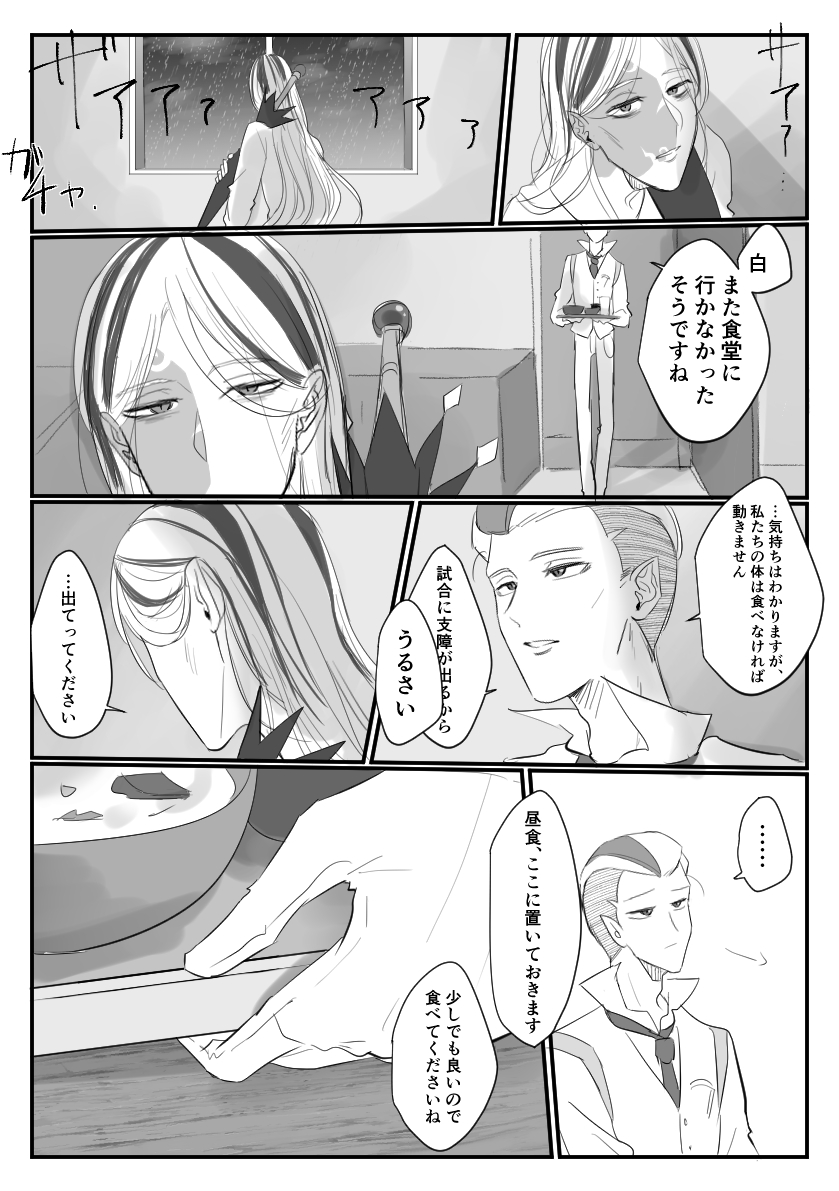 雨の日は部屋から出てこない通常謝とそれを取り巻く謝たちの話