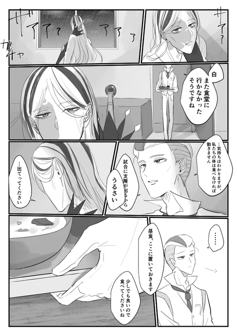 雨の日は部屋から出てこない通常謝とそれを取り巻く謝たちの話