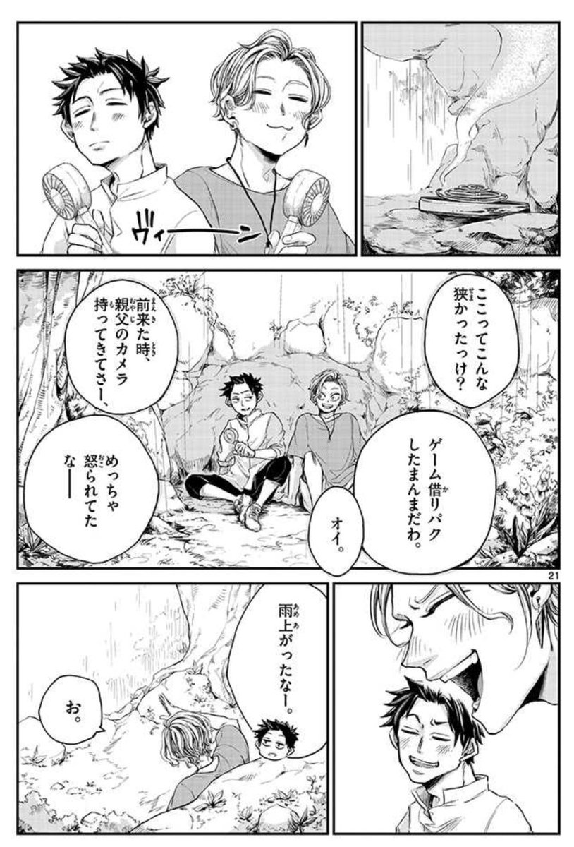 ⑥ 
