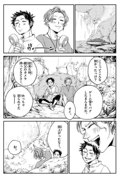 ⑥ 