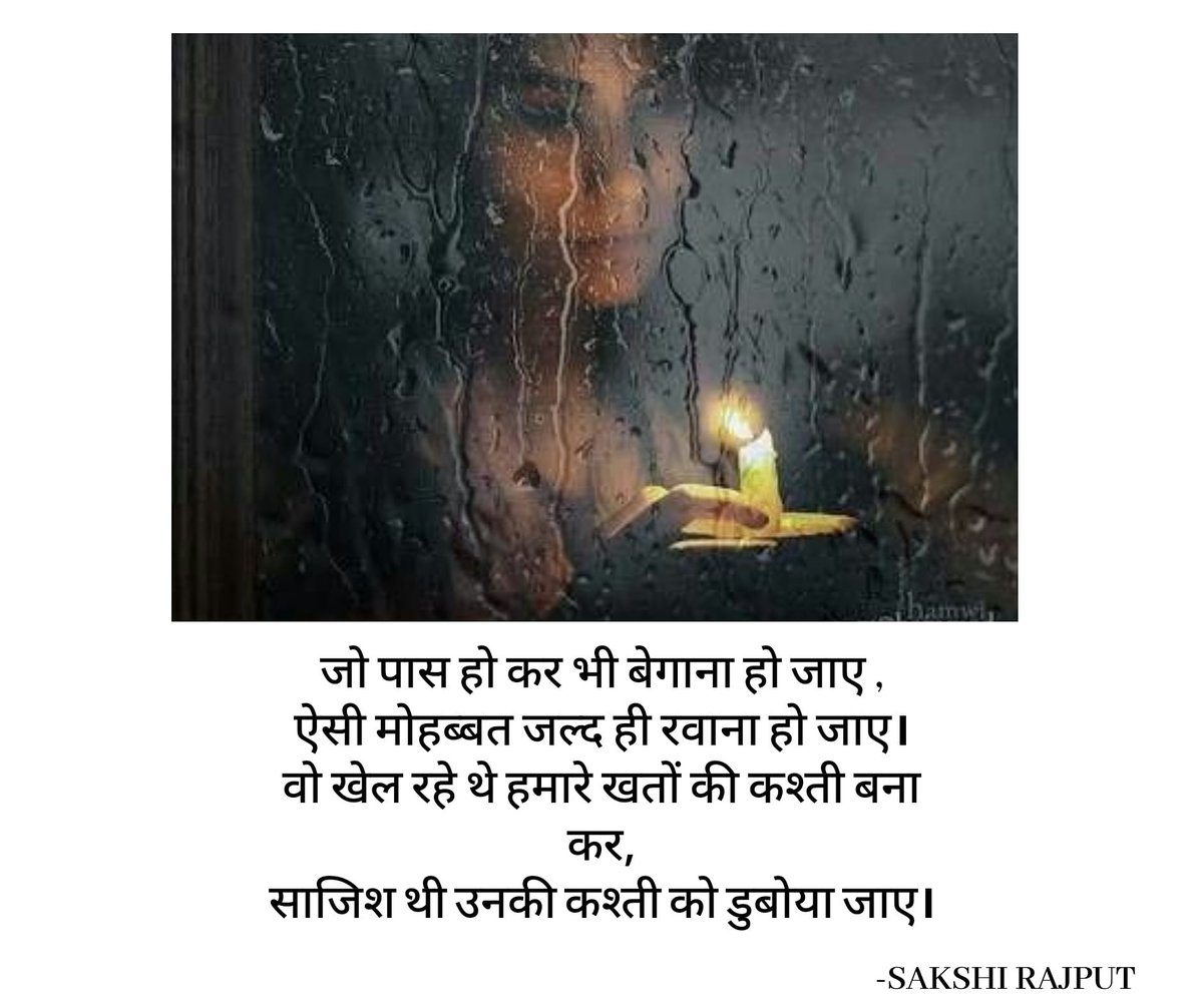 ambitiousSakshi's tweet photo. @rahatindori 
@WritersBone https://t.co/f2qEOypGlb