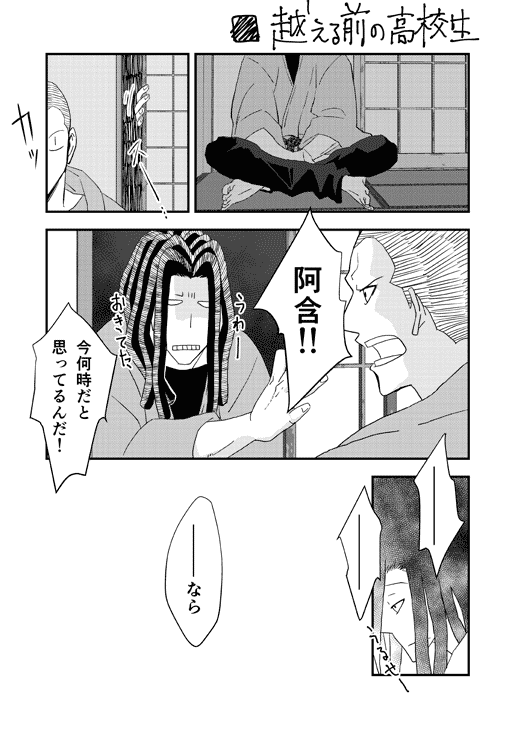 金剛兄弟に、こういう萌え方をしています。ベタかよ! 情熱が止まらないー 
