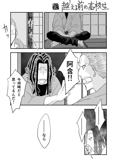 金剛兄弟に、こういう萌え方をしています。ベタかよ! 情熱が止まらないー 