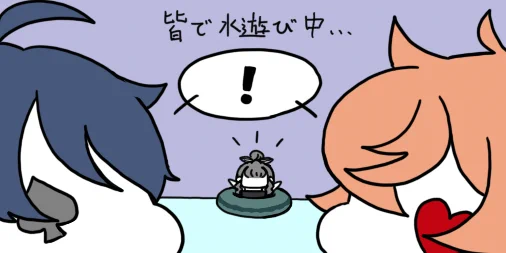 #twstプラス
創作監督生注意

海の誘い 