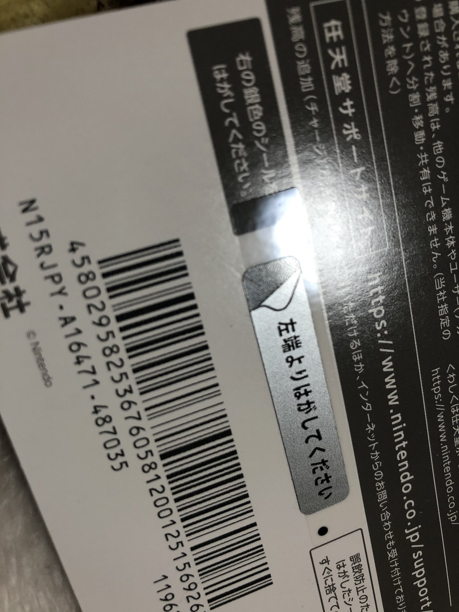 ナラティブrx 9 Voezwkedvmd2zl6 Twitter