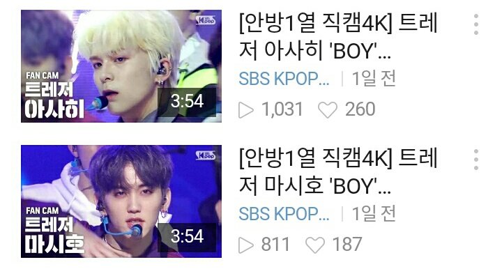 dobbytwts's tweet photo. hello @kpop_sbs, we are sincerely asking you to upload the fancam of kim doyoung from TREASURE on naver. all of the members fancam has already been uploaded except from him, please take action of this immediately. thank you! https://t.co/DHQDvESd33