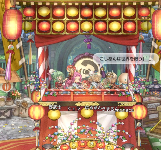 盆踊りのtwitterイラスト検索結果 古い順 盆踊りのtwitterイラスト検索結果 古い順