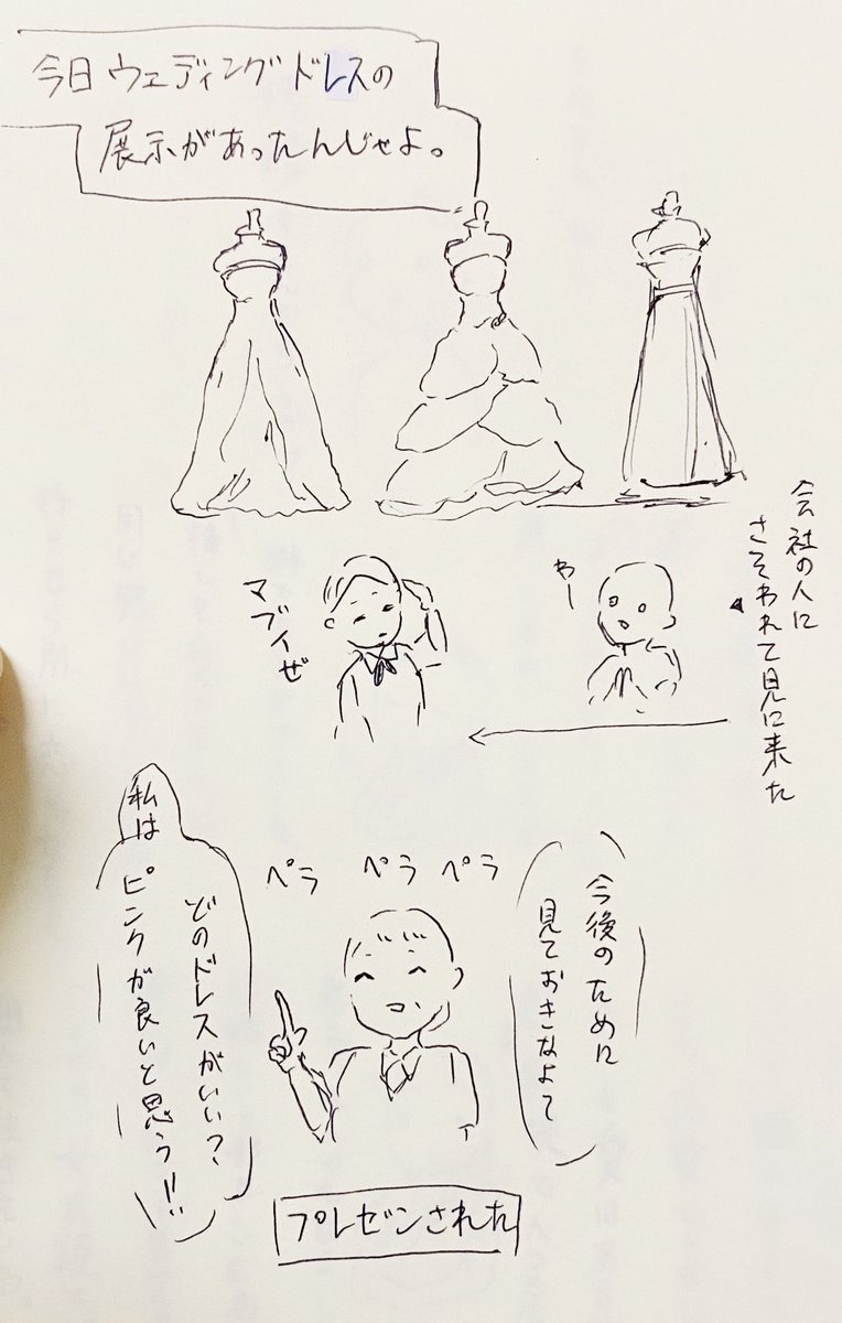 たまたま考えることがあった結婚願望とか恋愛観とか。
皆そんなに恋したいものなの?どうなの...? 