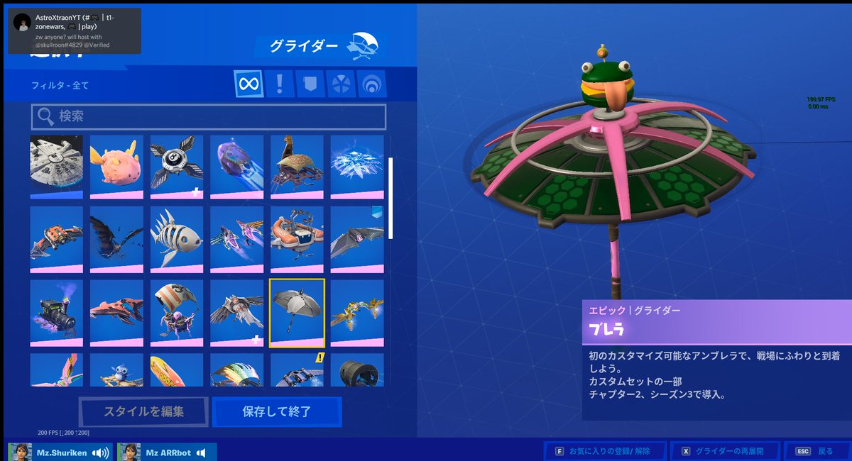 クリエイティブ芸人しゅりしゅり フォートナイト Shurikennnnnnn Twitter
