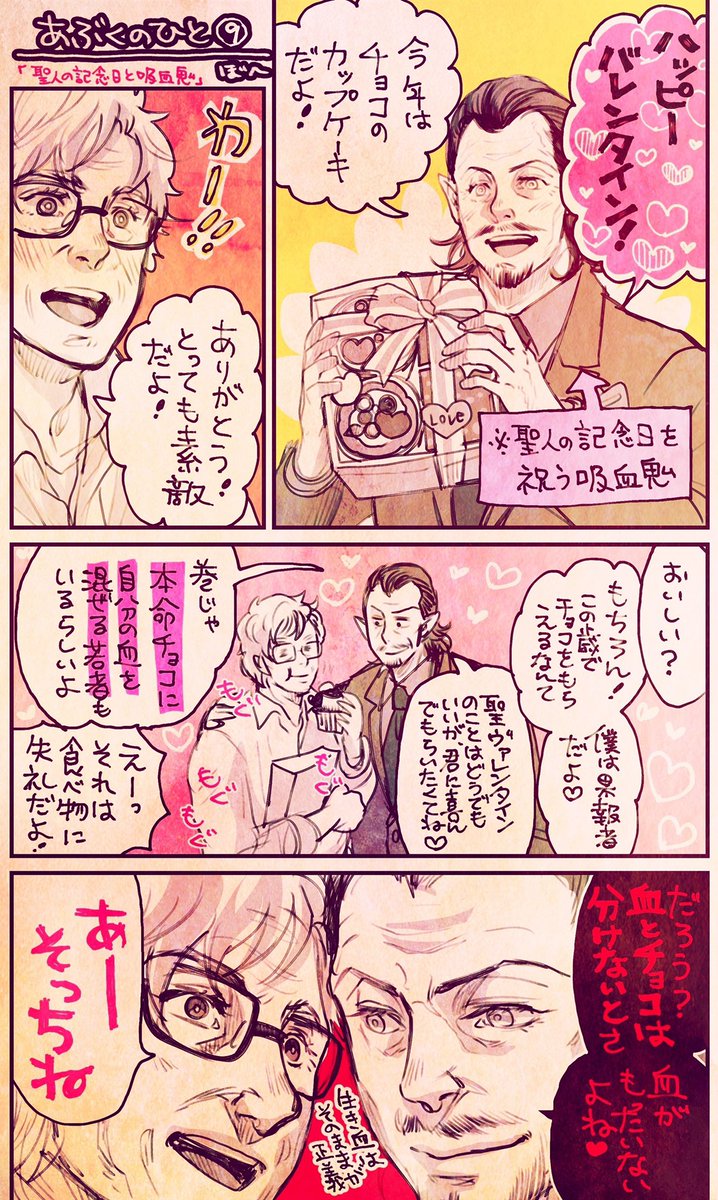 おじさん、自然物は苦手なもの多いけど人間の文化は軽んじてるきらいがある。 