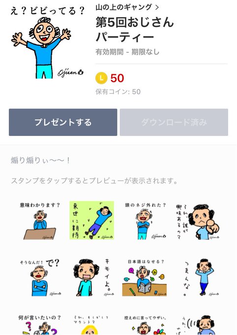 野獣の日のtwitterイラスト検索結果 古い順 野獣の日のtwitterイラスト検索結果 古い順