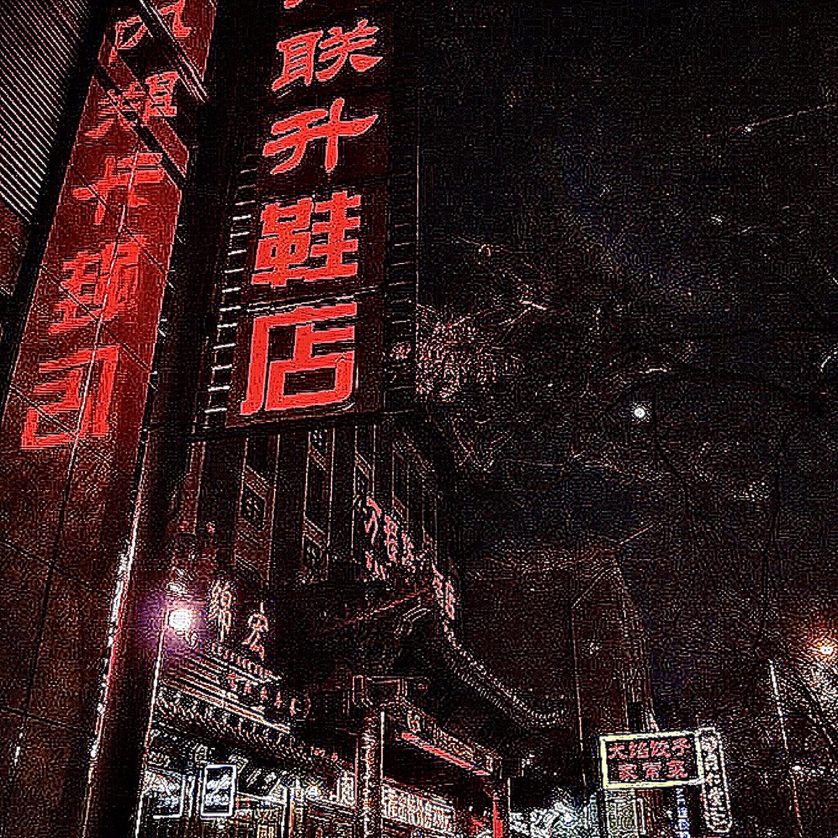 * ⚔️ 𓈒 ˙ 

          𝓨o guys ! 𝕴’m ข้ามภพ *  𝕵𝖊𝖓𝖔  00’s 🤾🏿‍♂️𓈒  𝓣oday i gonna 𝖉𝖔 ˓ แลกฟอล 𝖓 ตามทัก ˒ 𝓙ust 𝖗𝖙 、🤙🏿

ยฟท 、 ลฟตท * 🤿