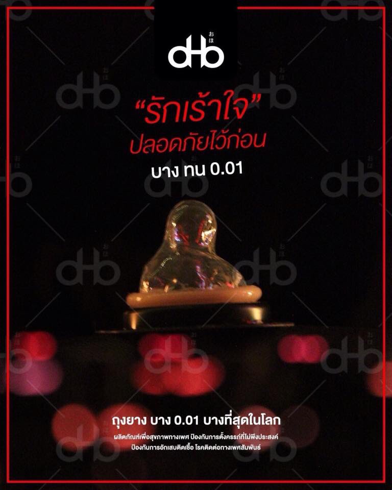 01_oho's tweet photo. @PJT1146 @ladymonster_10 ใครกำลังมองหา ความบางแบบแนบเนื้อ สัมผัสใหม่แห่งความบาง ฟิลใส่เหมือนสด 🔥
ปลอดภัย 99.9 % 
แพ็คเกจ 1 กล่อง มี 10 ชิ้นแถม 2 ชิ้น 
ราคา 390 บาท ส่งฟรี EMS https://t.co/kGxabtiL7p