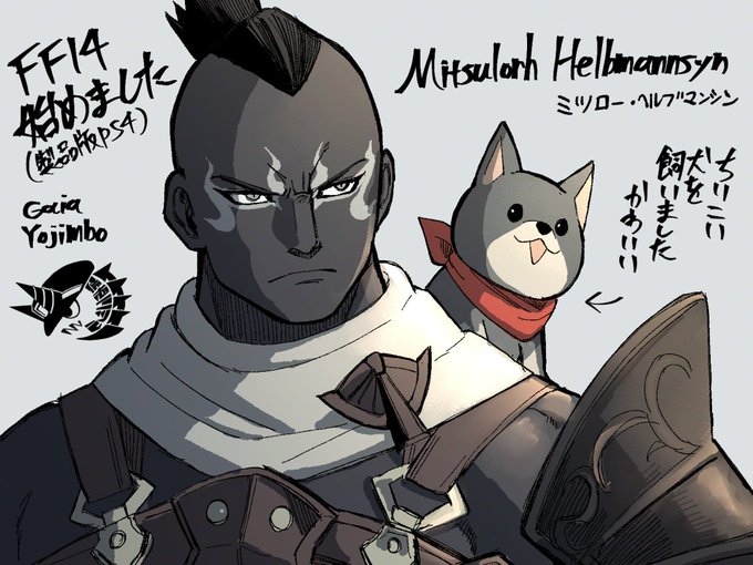 FF14始めました絵
黒肌のルガディンです
#FF14 