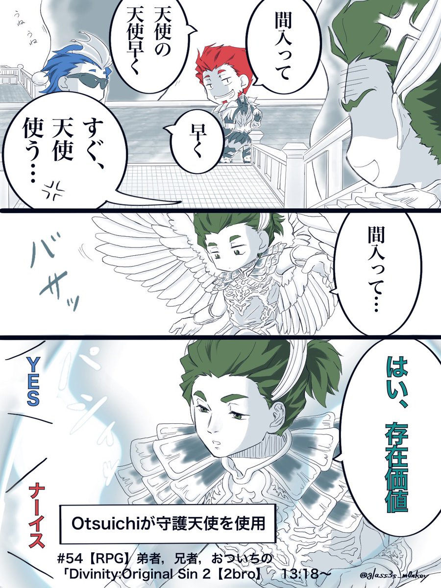 ざるメガネ おついちさんの存在価値 2bropics ざるメガネ おついちさんの存在価値 2bropics