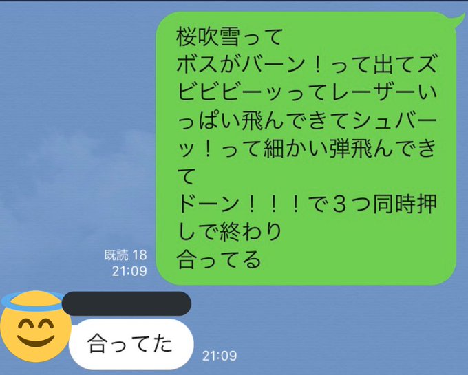 弾幕のtwitterイラスト検索結果 古い順 弾幕のtwitterイラスト検索結果 古い順