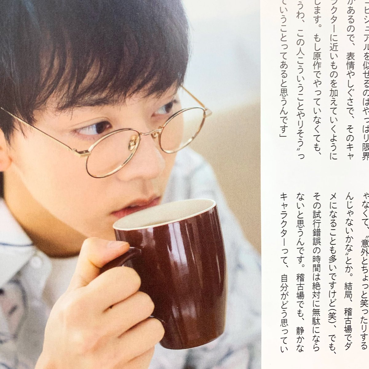 Eyes_press's tweet photo. Stage Stars vol.10.牧島輝さんスタイリングにて着用頂きました。
@owden_eyewear_official 
BERLIN/LUNAGOLDopt ¥34.000(+tax)
#OWDEN #オウデン #fashion #ファッション #メガネ #サングラス #grass #sunglasses #colorlens #eyewear #牧島輝 #スタイリスト #stylist #雑誌 #magazine #eyespress https://t.co/WYcFPaklEN