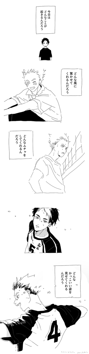 きんきらきんの日々のこと 