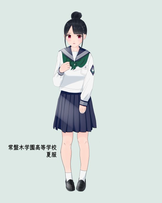 常盤木学園のtwitterイラスト検索結果 常盤木学園のtwitterイラスト検索結果