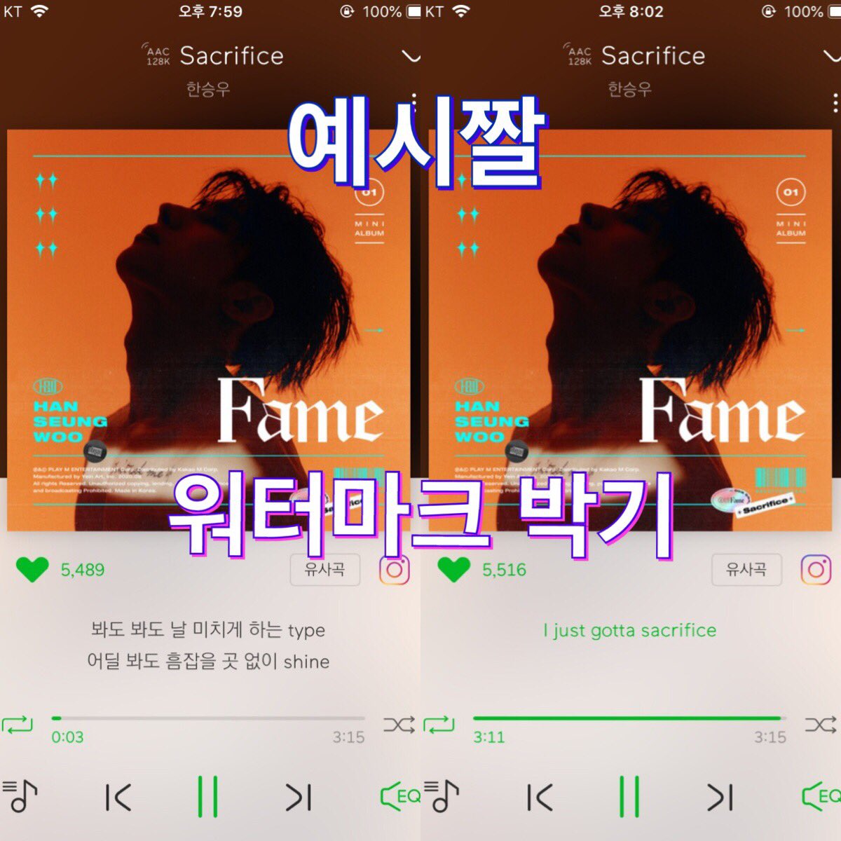 everydayeve_SWn's tweet photo. #RT + #follow
승우의 Sacrifice 스밍 인증 이벤트✨

✔️ 본 트윗 RT, 본 계정 팔로우 필수 ‼️
✔️ 스밍 or 다운 상관 ❌
✔️ 음원 사이트 종류 상관 ❌
✔️ 시작과 끝 1 ~ 5초 전 캡쳐 후 워터마크 박아서 멘션으로 달아 주세요 ‼️

추첨을 통해 기프티콘을 드립니다❤️💜
#승우의_새로운_도전을_응원해 https://t.co/g7Zt7NOxsG