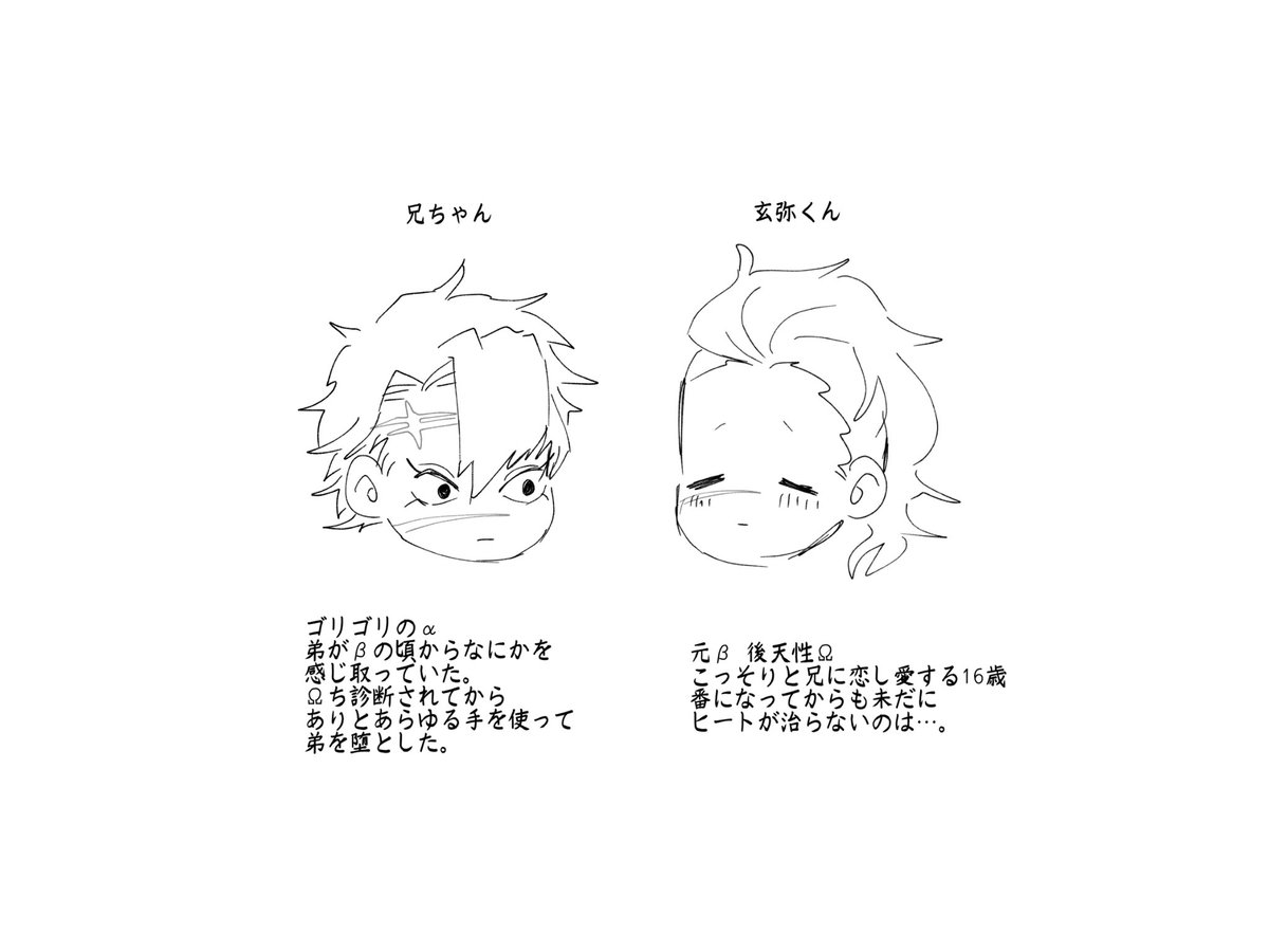 さねげん さねげん 恋人の身長差は13cmがベストと聞いたので反発してやります みぇるたると の漫画