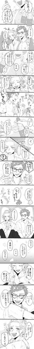 トレケイの夏、描きたかったところだけ 